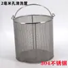 Cesta de Malha Redonda de Aço Inoxidável 304 Cesta de Malha Cesta com Estrutura de Malha Cesta Filtrante Cesta de Limpeza para Esterilização em Alta Temperatura Cesta para Banho de Óleo