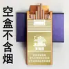 Estojo de Cigarros para 20 Maços Metal Slim Estojo de Cigarros Pode Imprimir Logo Portátil Liga de Alumínio Estojo de Cigarros Tampa Deslizante Modelo Fino Atacado
