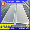 El Fabricante Vende Claraboyas Triangulares para Ventilación de Techos, Iluminación y Ventilación, con Materiales Engrosados y Fácil Instalación