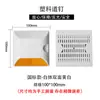 Luz Reflectante de Aluminio Fundido para Tachas Viales Marcador Vial Elevado Solar Tacha Vial de Plástico Marcador de Contorno de Acero Total de Una y Doble Cara