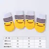 Calcetines para Mascotas Nuevos Dibujos Animados Lindos Perro Gato Anti-arañazos Antideslizantes Cómodos Suaves Suministros para Mascotas Calcetines Tejidos