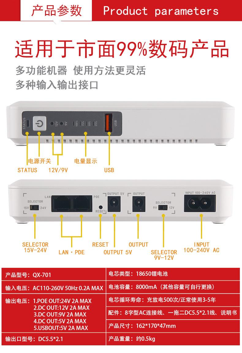 中文详情_06.jpg