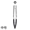 Pinza para barbacoa de tres piezas para el hogar, pinza para alimentos de silicona de acero inoxidable para cocina, pinza para barbacoa de carne, pinza para hornear pan