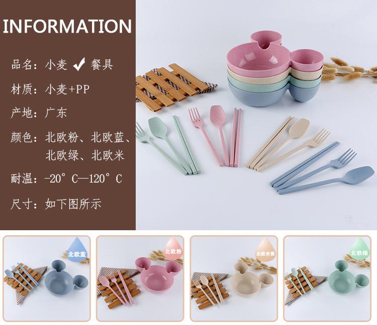 米奇四件新款详情页 (6)