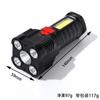 Linterna LED recargable de luz lateral COB brillante de cinco explosiones nucleares, luz de trabajo para patrulla exterior, camping, campo, senderismo