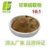 Extracto de regaliz 10:1 polvo de regaliz soluble en agua y otros 20:1 y flavonoides de regaliz
