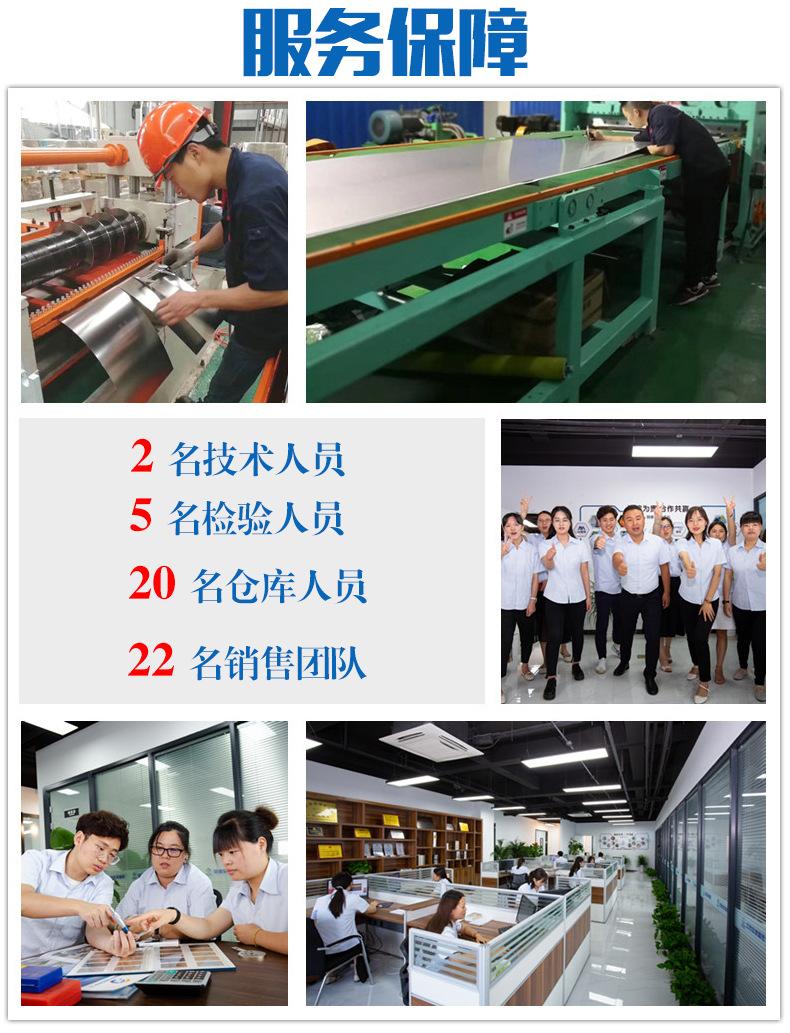 不锈钢板荣成华_10.jpg