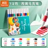 Marcadores Acrílicos de Color Verdadero para Pintura Infantil, Plumas de Acuarela Triangulares para Jardín de Infancia, Marcadores de Color No Transparentes y Apilables