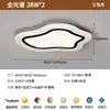 Luminária de teto moderna minimalista 2025 novo modelo criativa e personalizada de cristal de alta transparência nuvem de areia para quarto