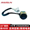 E-commerce transfronteiriço aplica interruptor da luz de ré Great Wall Haver H6 11 sensor 1701015XCN51A