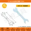 Llave dinamométrica de fábrica para muebles hierro doble propósito llave plana estampado simple llave de horquilla personalizada