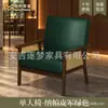 Conjunto de Mesa e Cadeiras para Café Loja de Chá de Leite Sofá Individual de Rattan Cadeira de Lazer Hotel Pousada Catering Cabine Comercial