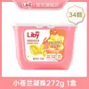 Perlas para Lavar Liby Freesia Suavizante Concentrado y Protección de Color 3 en 1 Fragancia de Larga Duración Desodorante Limpio y Fresco para Uso en el Hogar