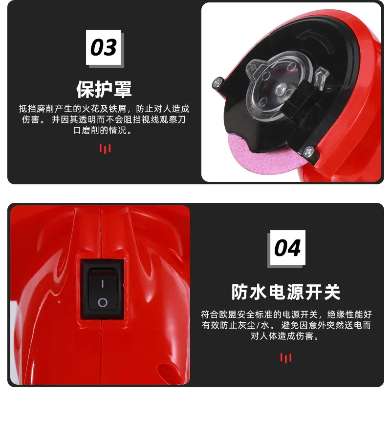 磨链机详情_08