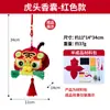 Materiais Criativos DIY para Presentes do Festival do Barco-Dragão para o Jardim de Infância: Saquinhos de Feras Mágicas, Zongzi, Kits de Artesanato Infantil e Enfeites Pendurados