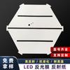 Película PET Reflectante Blanca Autoadhesiva Resistente a Altas Temperaturas Lámina Reflectante Autoadhesiva Iluminación Reflectante para Cajas de Luz Publicitarias Emisoras de Luz LED Material Reflectante