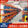 Em Estoque Cantilever Retrátil Elétrico Prateleira Cantilever Lado Único/Duplo Tubo Quadrado Tubulação de Chapa Metálica Braço de Suporte Acionado por Manivela Cantilever