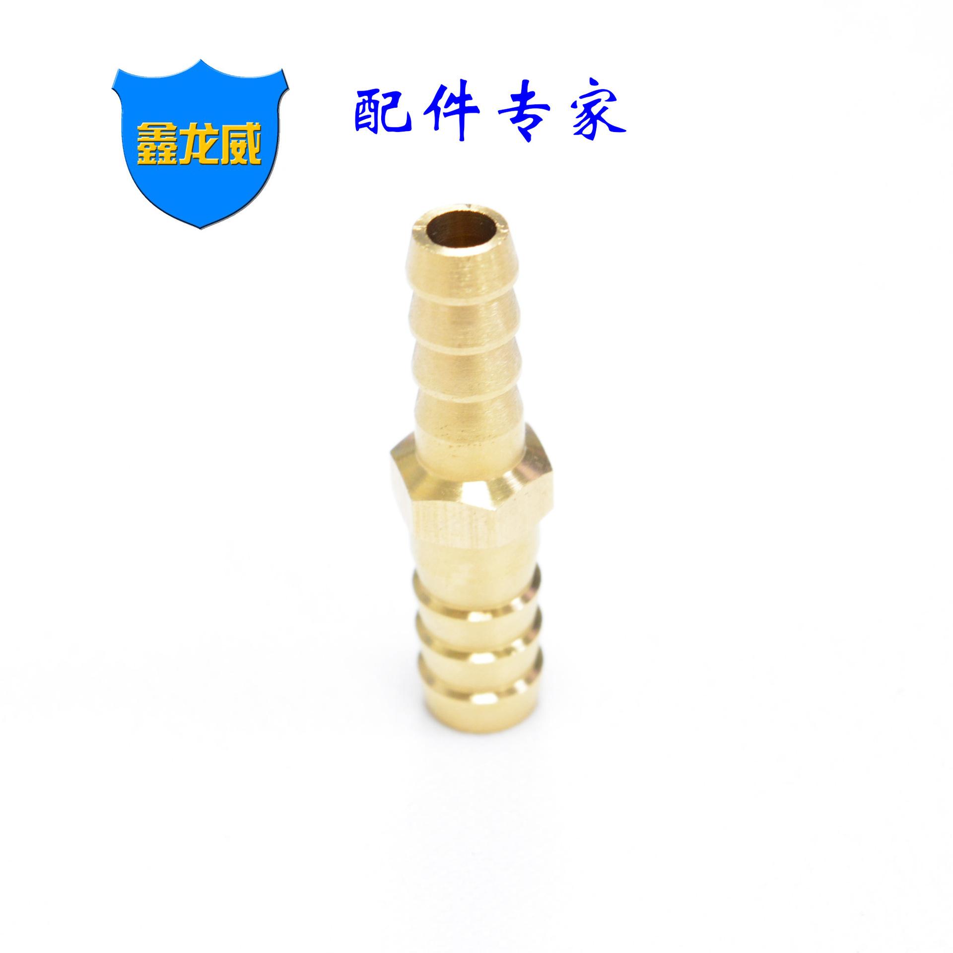直驳变径