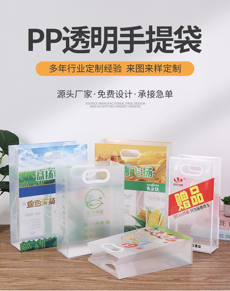 透明袋详情页_01