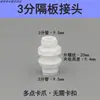 Purificador de Agua Conector de 2 Compartimentos a 3 Compartimentos Conector Pasamuros para Carcasa de Unidad Exterior de Purificador de Agua Accesorios para Máquina de Agua Potable Directa Pura