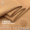 Textura de algodão Jin espessado sarja dupla face tecido para sobretudo anti-respingos anti-rugas anti-pilling roupa de assalto tecido para ferramentas