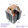 12706708 Chip de Refrigeração Semicondutor Cooler Kit Eletrônico Refrigeração Baixa Temperatura Plataforma Refrigeração Experimental em Pequena Escala