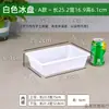 Caja Pequeña Rectangular de Plástico Blanca Malatang Comida Caja de Exhibición de Supermercado Caja de Almacenamiento Congelador Bandeja de Hielo Crisper