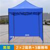Carpa de cuatro patas, toldo para exteriores, toldo de protección solar, toldo de cuatro esquinas, toldo telescópico, cobertizo para sombrilla grande