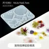 Herramientas Abrasivas, Materiales Hechos a Mano para Bricolaje, Colección de Pegamento de Resina Epoxi, Resina de Cristal de Garra de Gato, Pegamento AB, Paquete de Desmoldeado, Moldes de Resina
