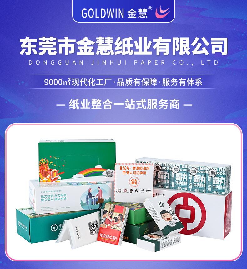 微信图片_20221207152825