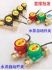 Água deve mudar bomba de água doméstica interruptor de pressão de fluxo de água bomba pressurizadora interruptor automático bomba pressurizadora interruptor de fluxo de água