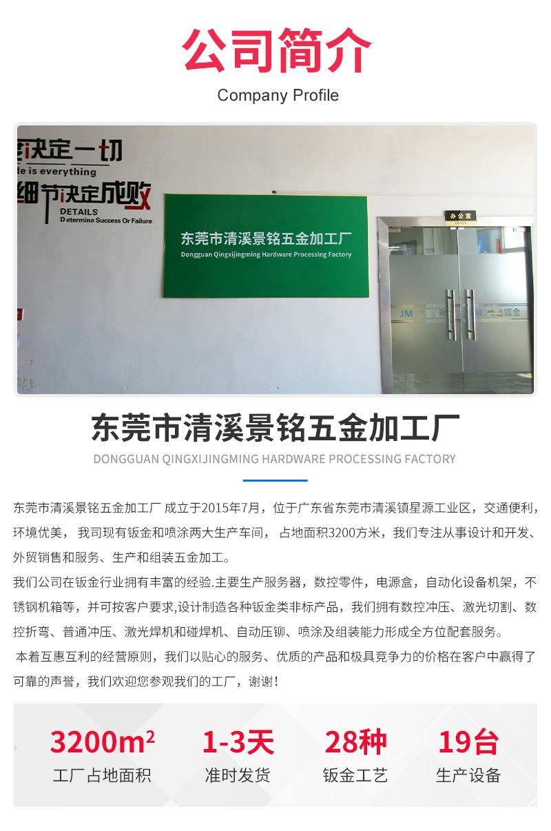 详情_10