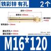 Tornillo de expansión externa de acero inoxidable 304 perno de expansión externa Daquan tornillo explosivo extendido tubo de expansión M6M8-M12