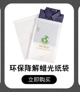 20231115-快递袋详情优化（动图）_02_02_05