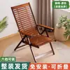 Silla Reclinable de Bambú para la Hora del Almuerzo, Silla Plegable Resistente para Uso en Casa, Silla para Siesta en el Balcón, Duradera y Cómoda para Personas Mayores