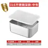 Bandeja multifuncional para preparación de alimentos, estante de almacenamiento, bandeja de acero inoxidable, escurridor, bandeja cuadrada con malla, rejilla para control de aceite, caja de almacenamiento para refrigerador y recipiente para conservación de alimentos
