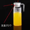 Jarra de Jugo Acrílica Jarra para Mezclar Cócteles Jarra Rayada para Jugo Jarra de PC Resistente al Calor para Bebidas Bar Restaurante Jarra para Agua Fría Comercial