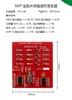 Kit de Tablero de Práctica para Soldadura de Componentes SMD Enseñanza y Entrenamiento de Habilidades STM Manualidades Electrónicas DIY Placa de Circuito Eléctrico
