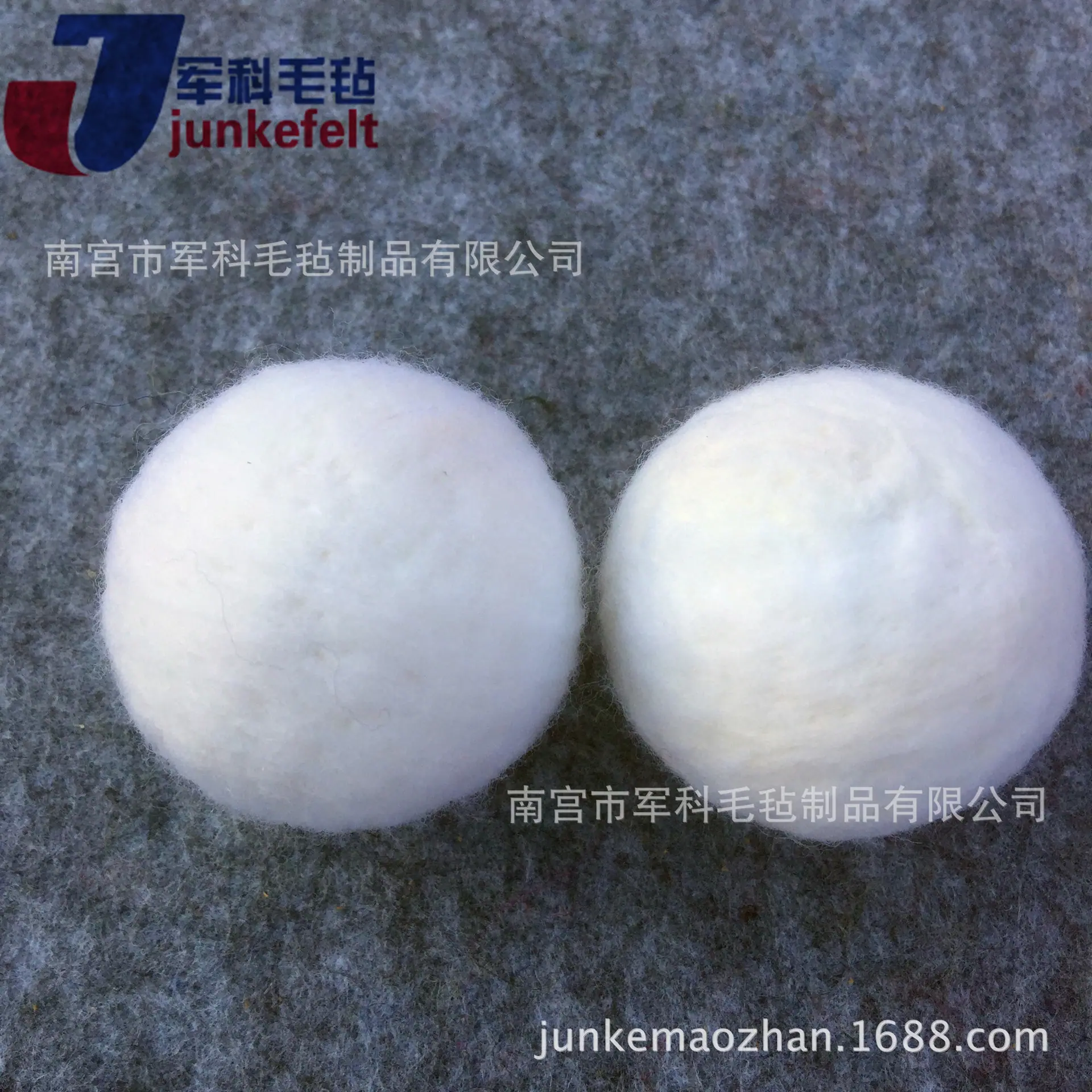 4厘米漂白色羊毛球