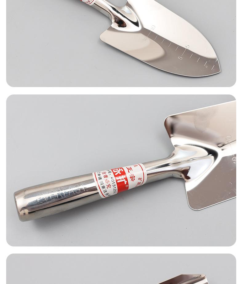 不锈钢一体园艺工具系列_10