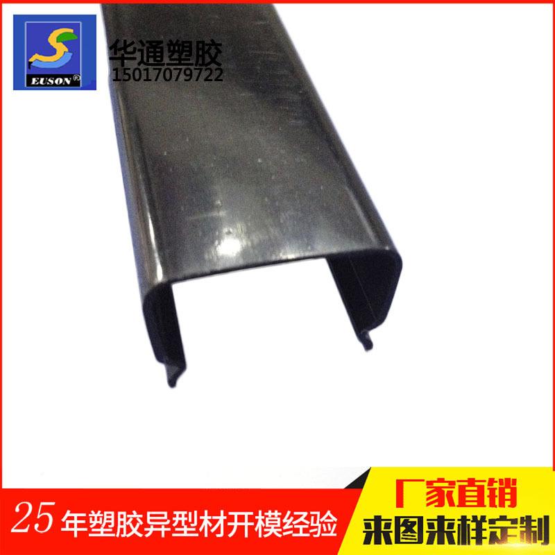 WT170-001-PC-2