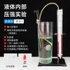 Equipamento Experimental de Pressão Interna de Líquido Manômetro e Relação Manômetro de Micro Pressão em Tubo em U Recipiente de Líquido Borracha