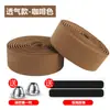 Fitas para Guidão de Bicicleta, Guidões Antiderrapantes Absorventes de Choque com Padrão de Fibra de Carbono, Fitas para Guidão de Bicicleta de Estrada, Fitas para Guidão Dead-Fly, Equipamento de Ciclismo