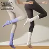 Calcetines de yoga con punta redonda, antideslizantes, estilo de tubo largo, color liso, transpirables, versátiles, aptos para Pilates y fitness, hasta la pantorrilla, disponibles para envío directo