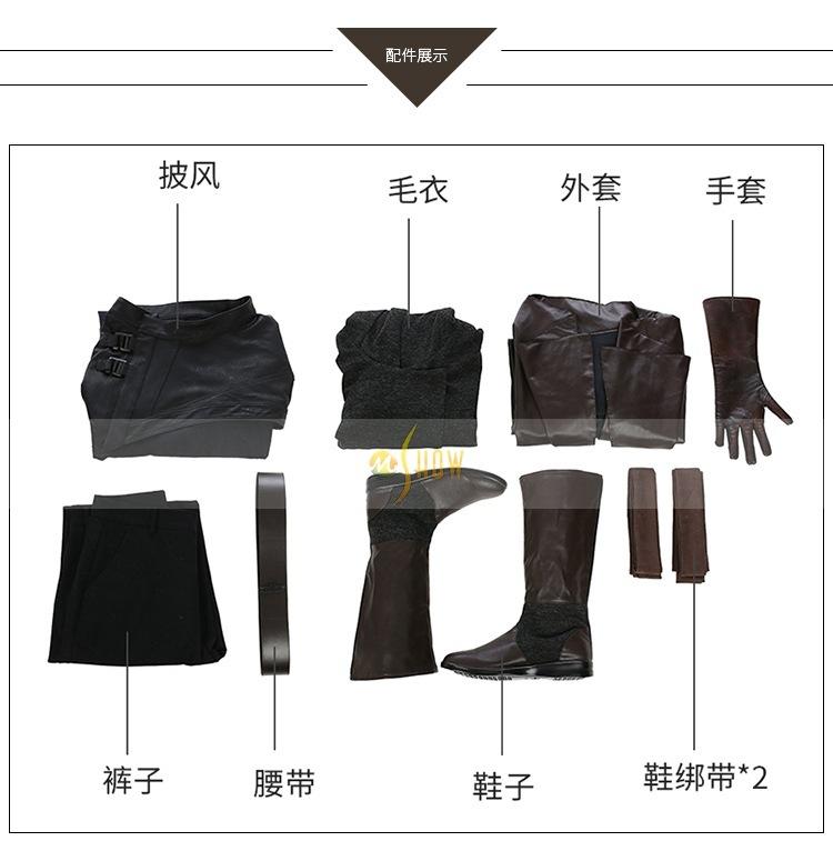 星球大战8 卢克天行者（B款）