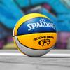 Baloncesto Spalding No. 5 Especial para Niños Escuela Primaria Entrenamiento Prueba Productos Genuinos No. 6 Cinco Pelotas Caja de Regalo de Cumpleaños