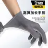 Guantes de Protección Laboral Transpirables de Nailon Antideslizantes con Puntos Finos Resistentes al Desgaste para Hombres y Mujeres para Trabajo al Aire Libre, Conducción y Manipulación