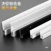 Riel Ajustable para Colgar Cuadros, Carril Móvil para Cuadros, Riel para Colgar Espejos en Galerías de Exposiciones, Riel Guía Deslizante, Cable Invisible para Colgar Cuadros