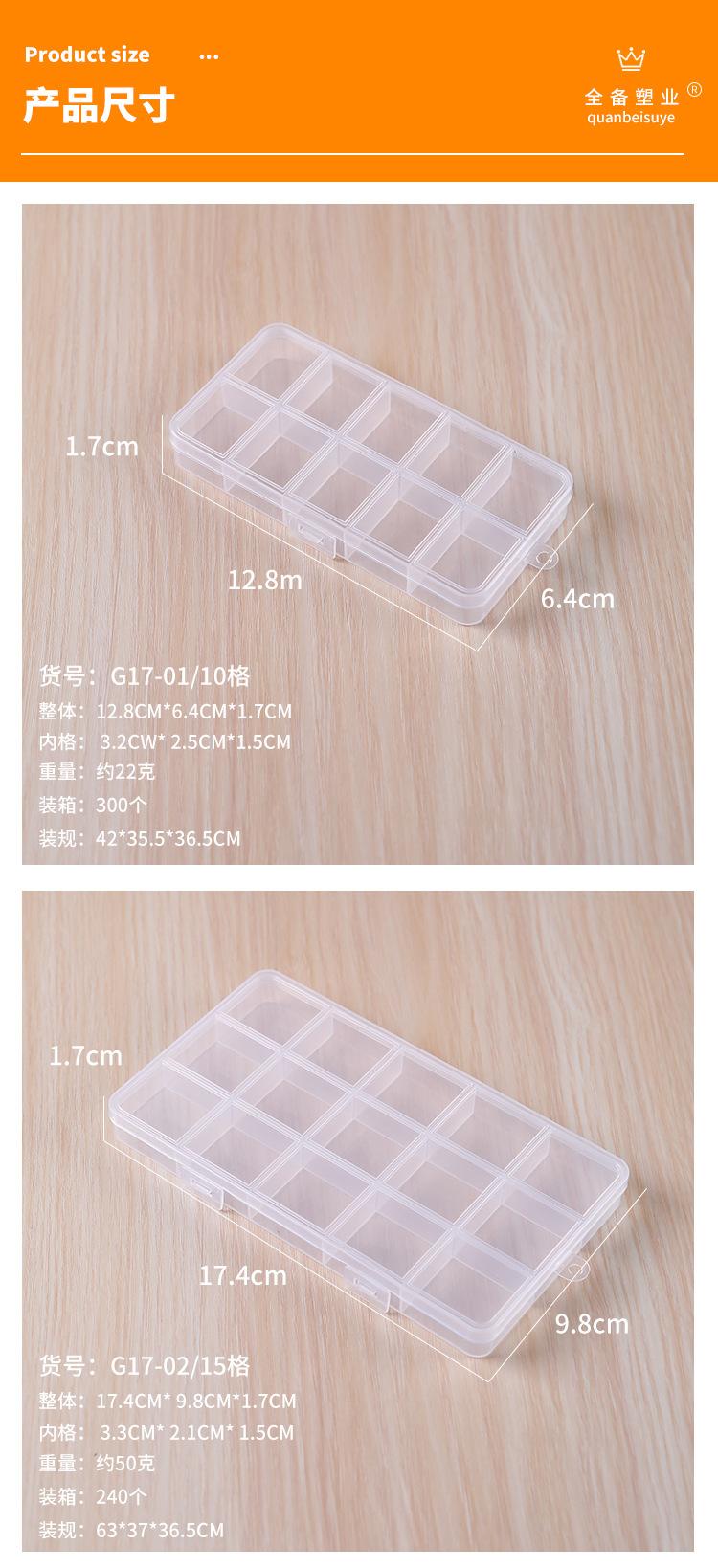 收纳_04