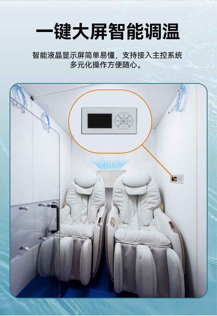 氧舱水空调详情页7.jpg